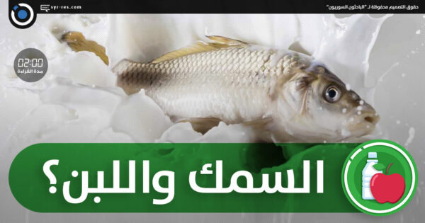 سمك اللبن: الخصائص والتغذية والاستخدامات والتكاثر