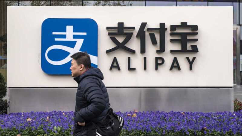 Как Alipay печели пари?