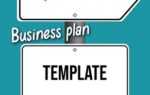 Quilt Shop Business Plan Eksempel