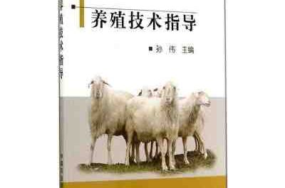 畜牧山羊养殖：初学者的完整信息和指南