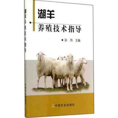 畜牧山羊养殖：初学者的完整信息和指南